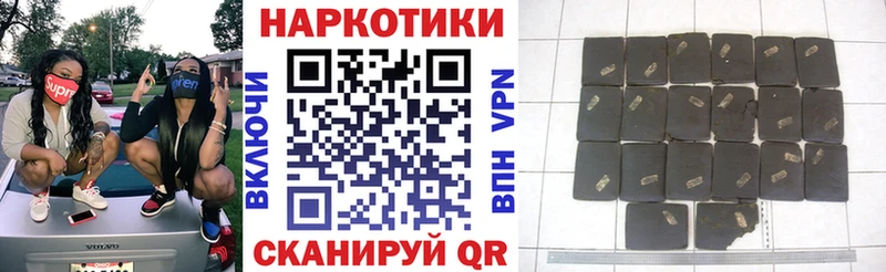 Виды наркоты Краснослободск APVP МАРИХУАНА Мефедрон Амфетамин Лсд 25 ГАШ