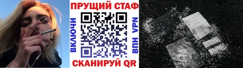  КОКАИН Краснослободск