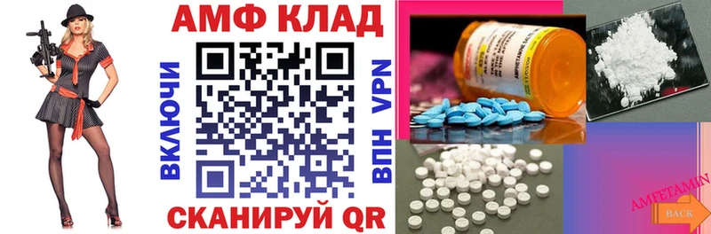 АМФЕТАМИН VHQ  Краснослободск 