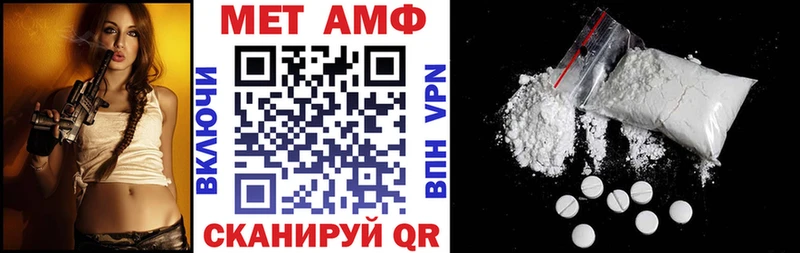 АМФЕТАМИН Розовый Краснослободск