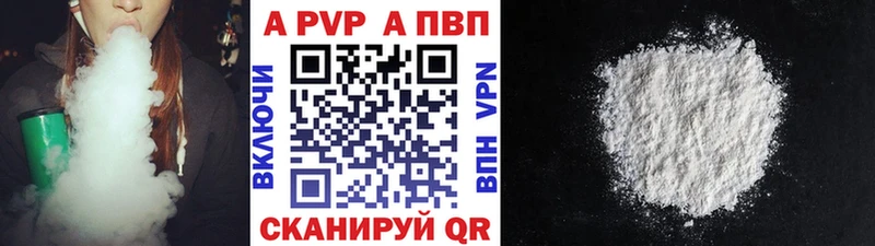 A-PVP СК КРИС  Краснослободск 