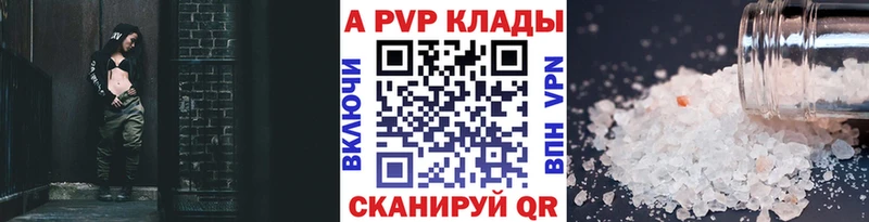 A PVP СК Краснослободск