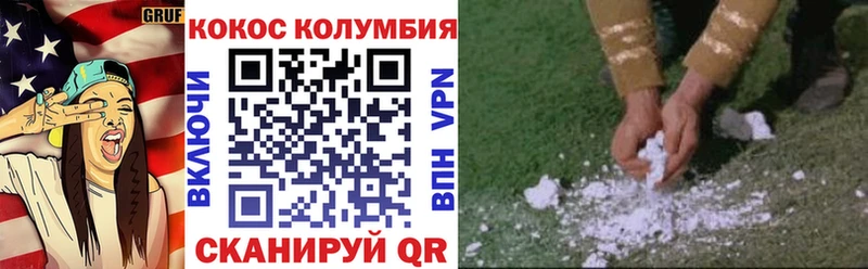 ссылка на мегу зеркало  Краснослободск  Кокаин Эквадор 