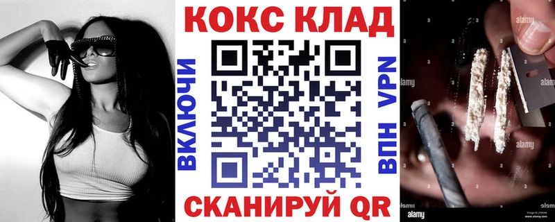 COCAIN Fish Scale Краснослободск