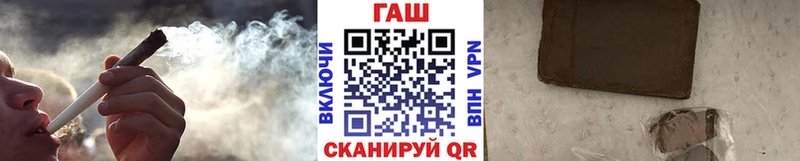 ГАШ ice o lator  хочу наркоту  Краснослободск 