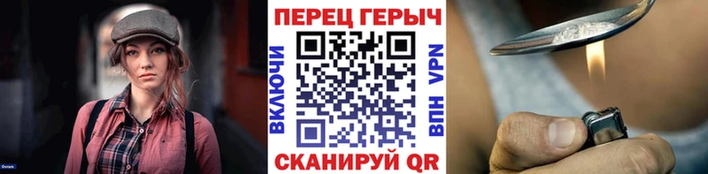 цены наркотик Краснослободск Героин хмурый