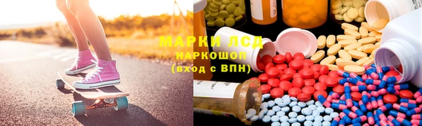 мефедрон Балабаново