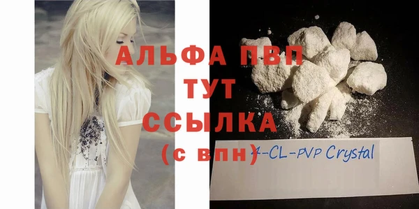 2c-b Арсеньев