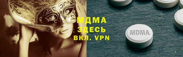 ALPHA-PVP Балахна
