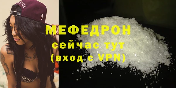 мефедрон Балабаново