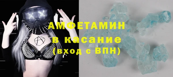 2c-b Арсеньев