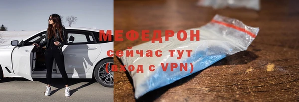 мефедрон Балабаново