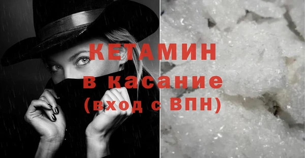 мефедрон Балабаново
