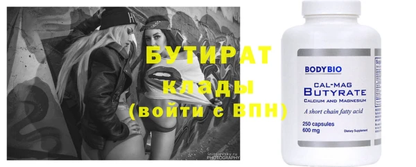 мефедрон Балабаново