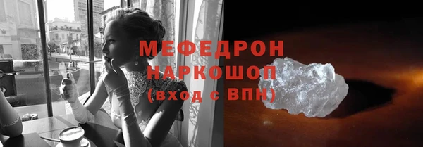 мефедрон Балабаново