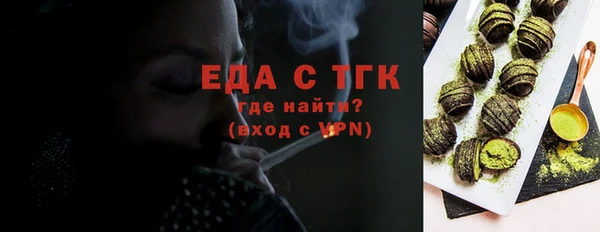 ALPHA-PVP Балахна