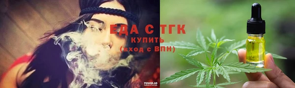 мефедрон Балабаново