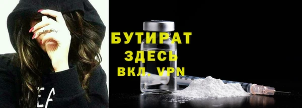 ALPHA-PVP Балахна