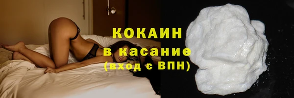 ALPHA-PVP Балахна