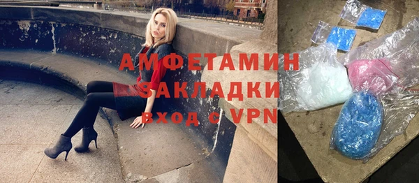 мяу мяу кристалл Армянск