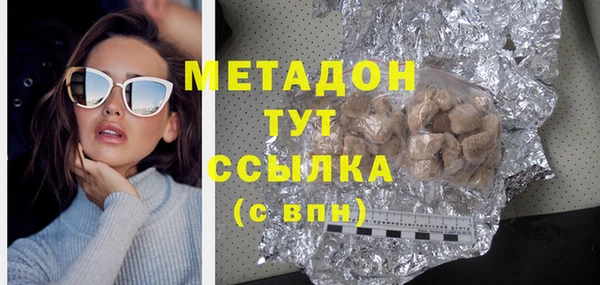 мефедрон Балабаново