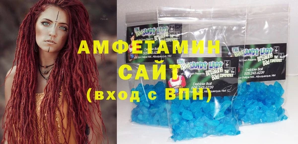 мяу мяу кристалл Армянск