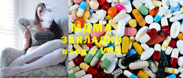 мефедрон Балабаново