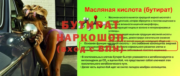 2c-b Арсеньев
