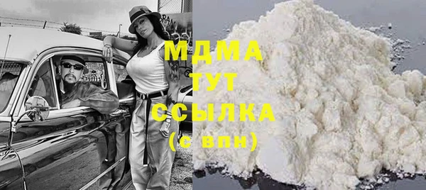 марки nbome Аркадак