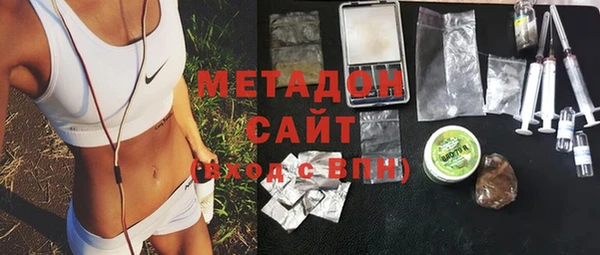 ALPHA-PVP Балахна