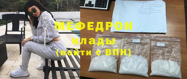 ALPHA-PVP Балахна