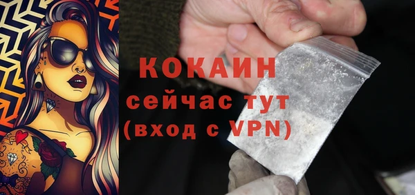 ALPHA-PVP Балахна