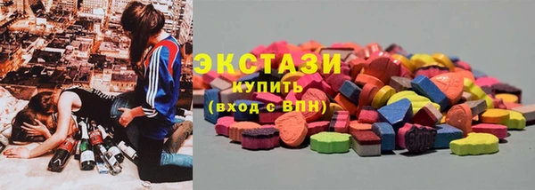 ALPHA-PVP Балахна