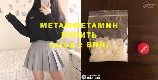 марки nbome Аркадак