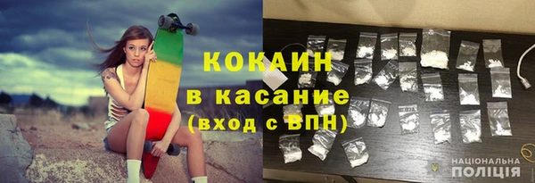каннабис Рославль