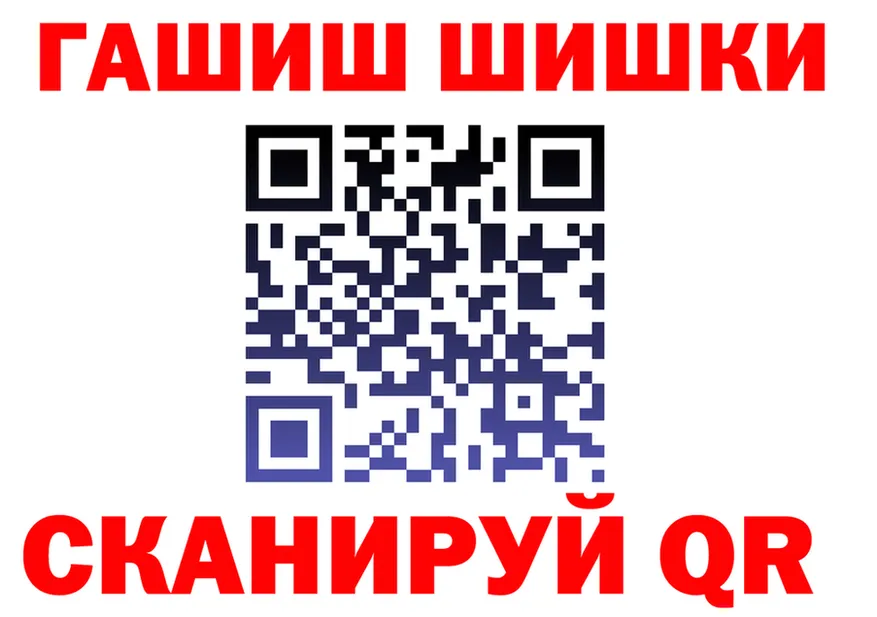 БУТИРАТ оксибутират маркетплейс площадка mega Краснослободск