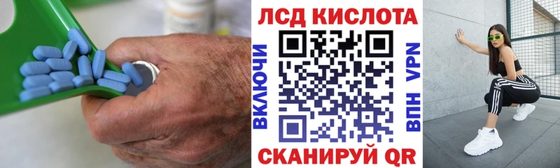 купить  сайты  Краснослободск  ЛСД экстази кислота 