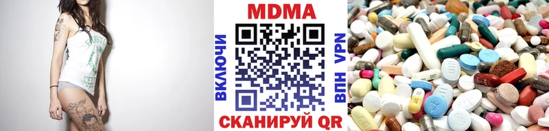 MDMA crystal  даркнет клад  Краснослободск  ОМГ ОМГ сайт 