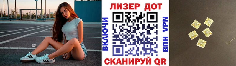 Марки N-bome 1,5мг  Краснослободск 